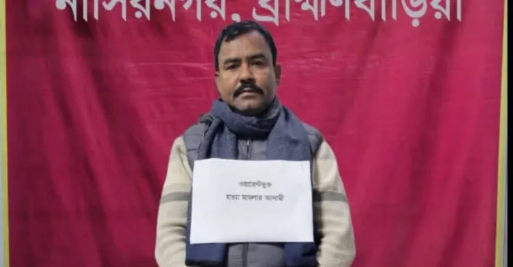 নাসিরনগরে যৌথ বাহিনীর অভিযানে সাবেক ইউপি চেয়ারম্যান গ্রেপ্তার