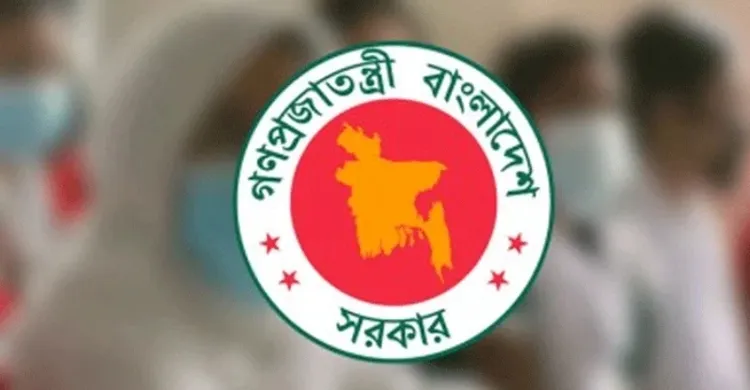 সব সরকারি অফিসের জন্য জরুরি নির্দেশনা