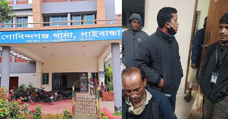 গোবিন্দগঞ্জে থানা চত্বরে দুর্বৃত্তদের ছুরিকাঘাতে যুবক আহত, গ্রেফতার তিন