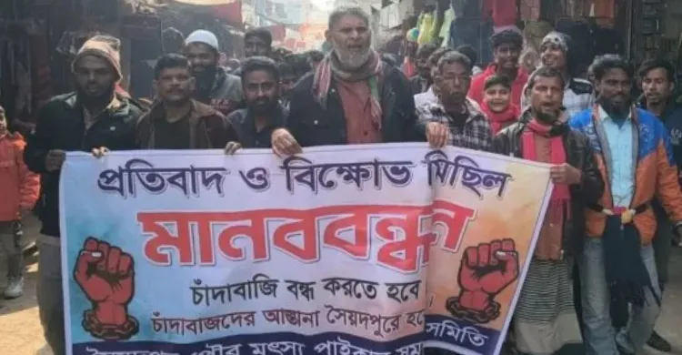 সৈয়দপুরে টানা তিন দিন মাছের বাজার বন্ধ