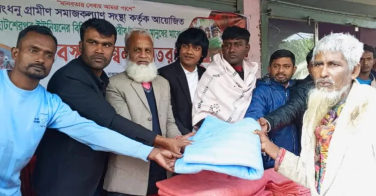 সারিয়াকান্দিতে রংধনু গ্রামীণ সমাজকল্যাণ সংস্থার উদ্যোগে শীতবস্ত্র বিতরণ