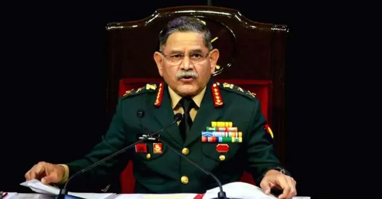 বাংলাদেশের ৩ বাহিনীর সঙ্গে যোগাযোগ বজায় রাখছি: ভারতের সেনাপ্রধান