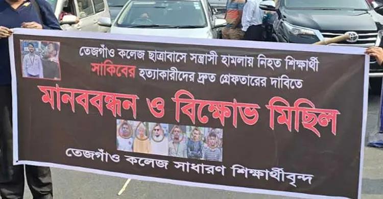 আবারও অবরোধ তেজগাঁও কলেজ শিক্ষার্থীদের, তীব্র যানজট