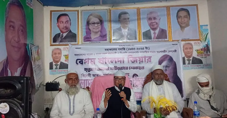 কাপাসিয়ায় দেশনেত্রী বেগম খালেদা জিয়ার রুহের মাগফিরাত কামনায় দোয়া মাহফিল