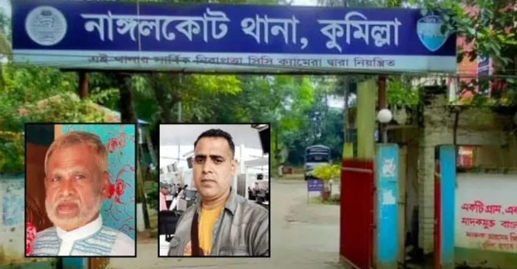 কুমিল্লায় দুই পক্ষের সংঘর্ষে নিহত ২