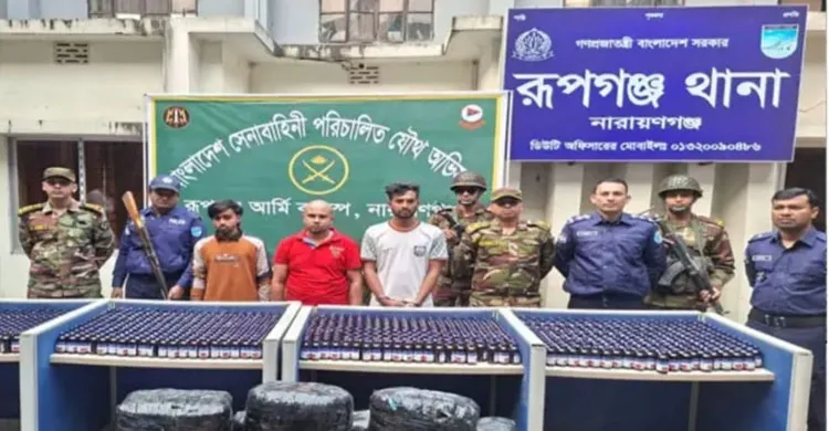 ছবিঃ সংগৃহীত