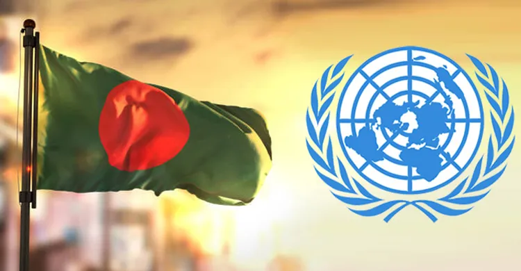 ছবিঃ সংগৃহীত