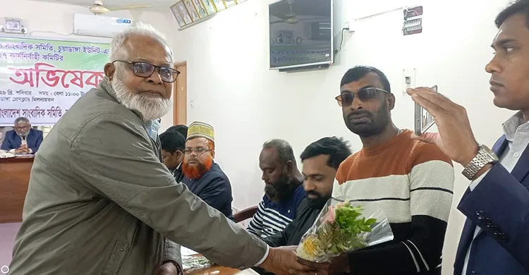 চুয়াডাঙ্গা প্রেসক্লাব ও বাংলাদেশ সাংবাদিক সমিতির নবনির্বাচিত সদস্যদের শপথ পাঠ অনুষ্ঠিত