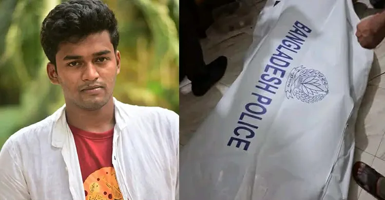 ছবিঃ সংগৃহীত