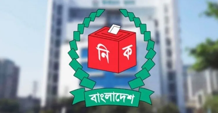 শেষ দিনে ২২১ প্রার্থীর মনোনয়ন প্রত্যাহার