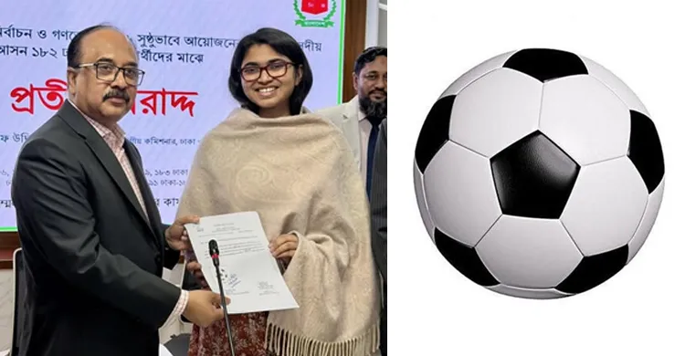 স্বতন্ত্র প্রার্থী ডা. তাসনিম জারার প্রতীক ফুটবল