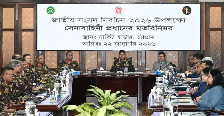 সেনাবাহিনীকে নির্বাচনে ধৈর্য ও নাগরিকবান্ধব আচরণে দায়িত্ব পালনের নির্দেশনা সেনাপ্রধানের