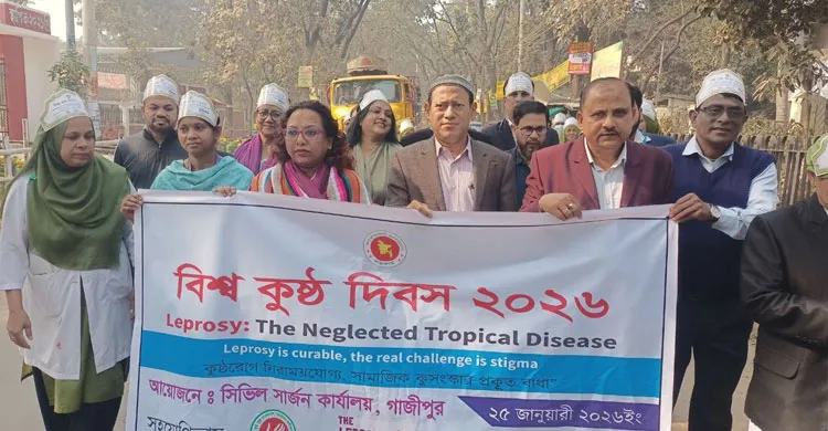 গাজীপুরে ৮ বছরে ৪২৭ জন কুষ্ঠ রোগী সনাক্ত