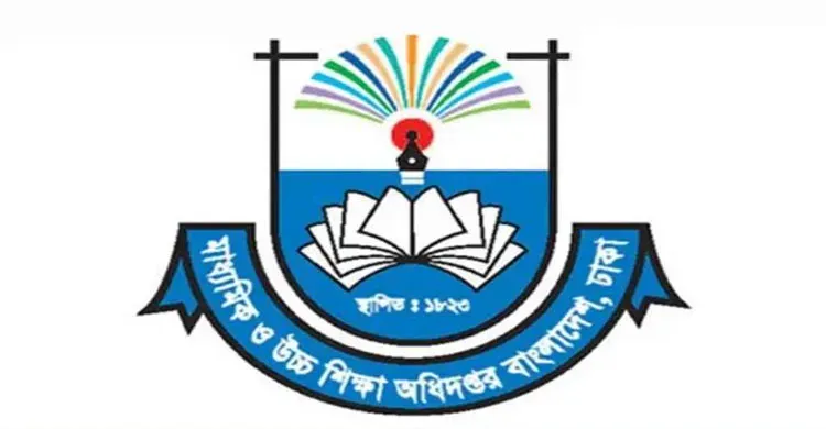 এমপিওভুক্ত শিক্ষক-কর্মচারীদের জরুরি নির্দেশনা মাউশির