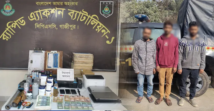 ছবিঃ সংগৃহীত