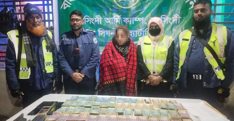 নরসিংদীতে যৌথবাহিনীর অভিযানে বিপুল পরিমাণ মাদক ও টাকাসহ নারী আটক