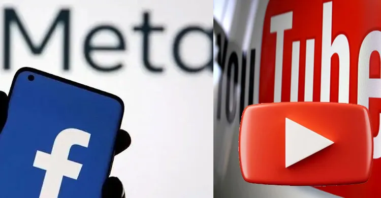 আদালতে প্রযুক্তি জগতের দুই জায়ান্ট মেটা ও ইউটিউব