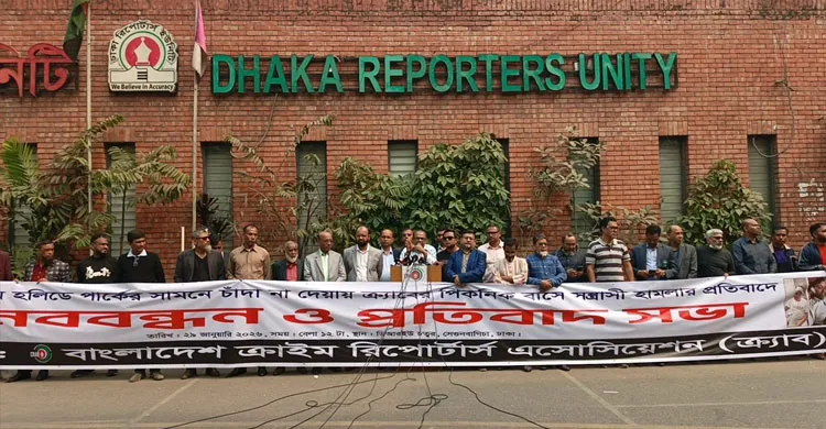 ক্ষুব্ধ সাংবাদিক সমাজ, আসামি গ্রেপ্তারে ৭২ ঘণ্টার আল্টিমেটাম