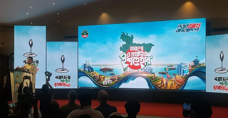 ১১ দলীয় নির্বাচনী ঐক্যে এনসিপির লক্ষ্য সংস্কার বাস্তবায়ন: নাহিদ ইসলাম