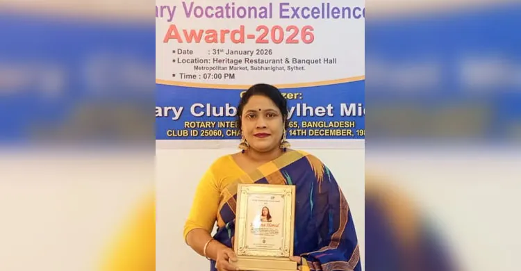 রোটারি ভোকেশনাল এক্সিলেন্স অ্যাওয়ার্ড পেলেন সাংবাদিক সুবর্ণা হামিদ