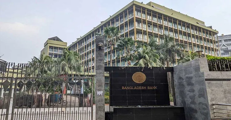 নির্বাচন ও গণভোট উপলক্ষ্যে ১১ ও ১২ ফেব্রুয়ারি সব ব্যাংক বন্ধ