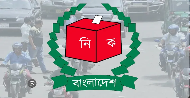 নির্বাচন ও গণভোটে যান চলাচলে বিধি-নিষেধ, প্রজ্ঞাপন জারি