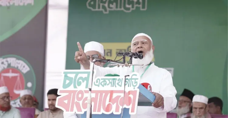 ১২ ফেব্রুয়ারি দেশের মানুষ ফ্যাসিবাদকে লাল কার্ড দেখাবে: জামায়াত আমির