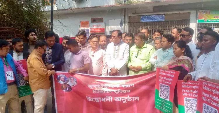 ছবিঃ সংগৃহীত