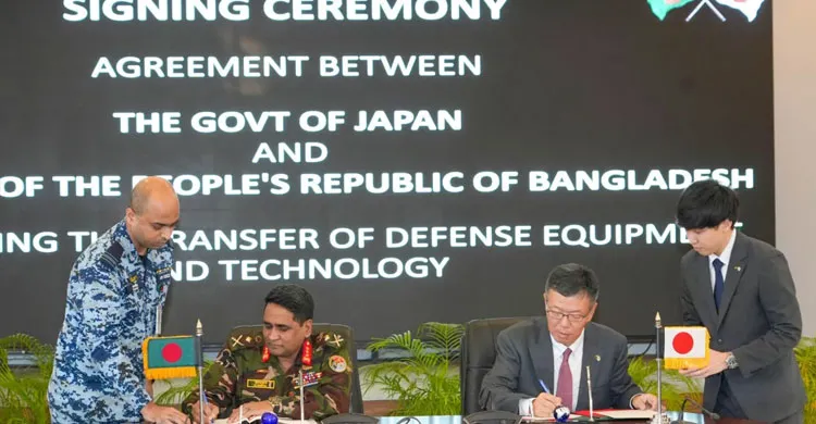 বাংলাদেশ-জাপান প্রতিরক্ষা সরঞ্জাম ও প্রযুক্তি হস্তান্তর চুক্তি স্বাক্ষর