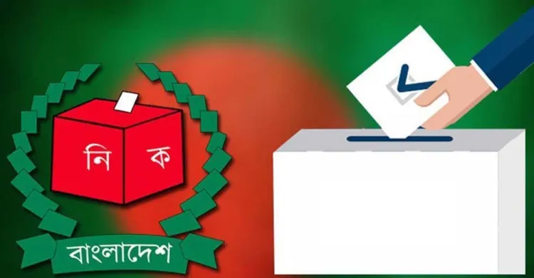 শেরপুর-৩ আসনের জামায়াত প্রার্থীর মৃত্যু, নির্বাচন স্থগিত