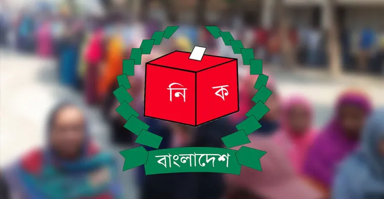 শেরপুর-৩ আসনের ভোট স্থগিত , ১২ ফেব্রুয়ারির পর পুনঃতফসিল ঘোষণা: ইসি মাছউদ