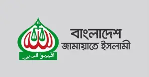 ক্ষমতায় গেলে তরুণ-তরুণীদের সামরিক প্রশিক্ষণ দেবে জামায়াত