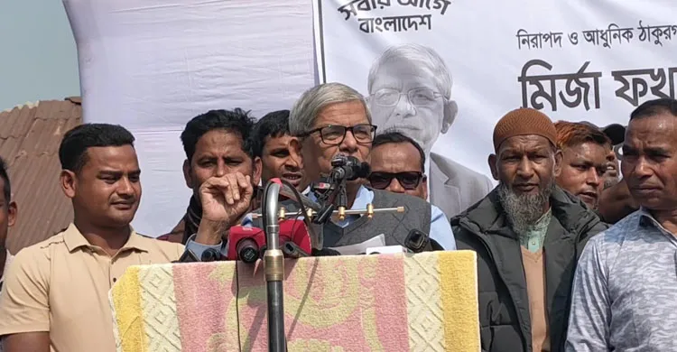 বিএনপি কাজে ও কর্মে বিশ্বাস করে, সমালোচনায় নয়: মির্জা ফখরুল