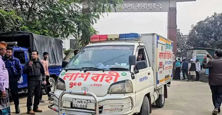 প্যারোলে মুক্তি না পেয়ে কারাফটকে বাবার মরদেহ দেখলেন কারাবন্দী মিলন মিয়া