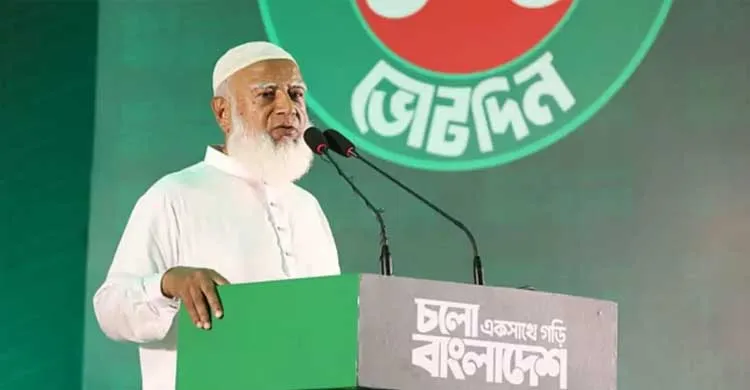 ছবিঃ সংগৃহীত