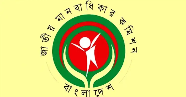 ছবিঃ সংগৃহীত