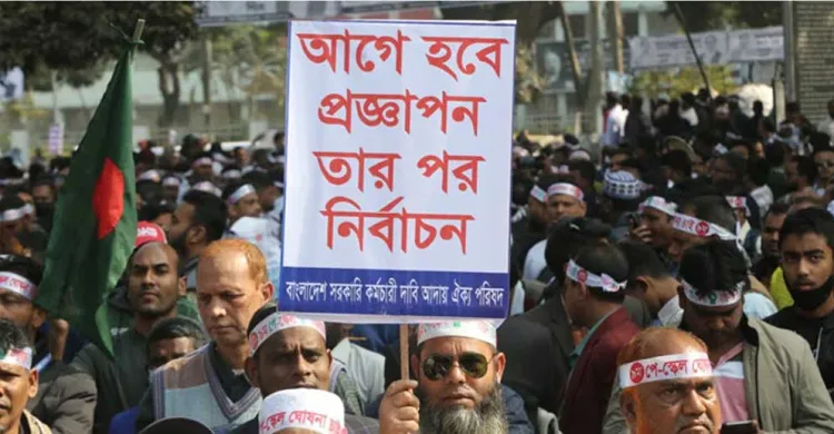 যমুনার সামনে থেকে আন্দোলনকারীদের সরিয়ে দিয়েছে পুলিশ