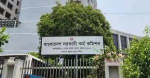 ৪৪তম বিসিএসে বিভিন্ন ক্যাডারে নিয়োগ পেলেন ১,৪৯০ জন