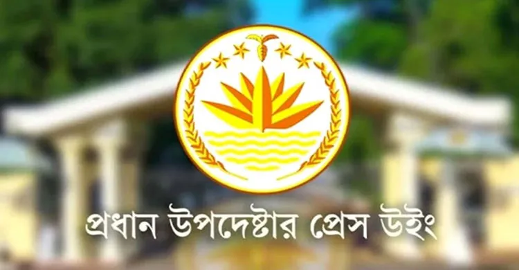 ছবিঃ সংগৃহীত