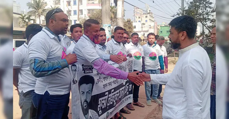 ফেনীর ০৩টি আসনে জাতীয়তাবাদী প্রবাসী সংগ্রামী দলের গণসংযোগ