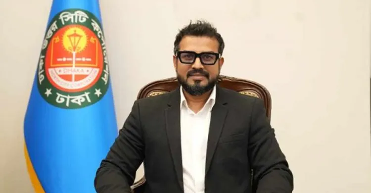 ডিএনসিসির প্রশাসক মোহাম্মদ এজাজ অপসারণ