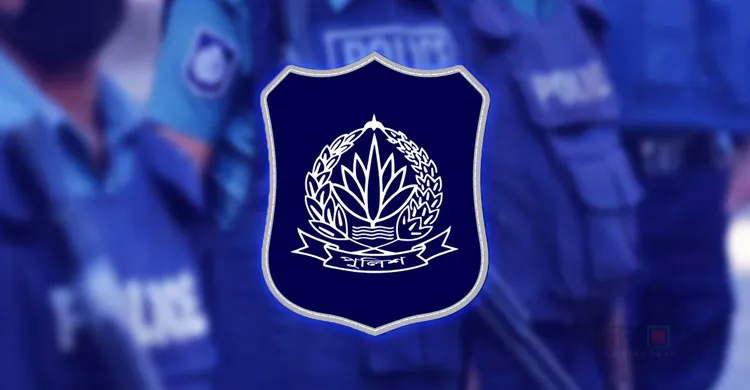 নির্বাচনের আগে ১৫৩ পুলিশ কর্মকর্তার পদোন্নতি