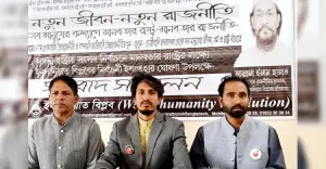 ইনসানিয়াত বিপ্লবের ইশতেহার: মানবতার রাষ্ট্র