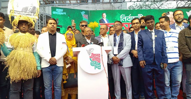 ছবিঃ সংগৃহীত