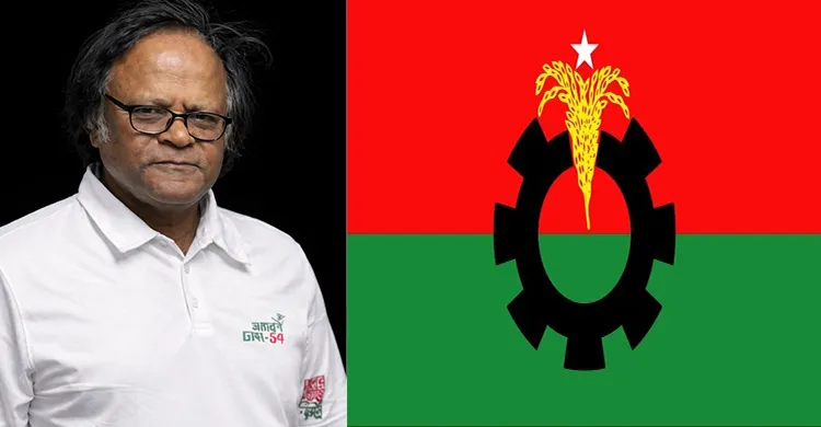 ছবিঃ সংগৃহীত