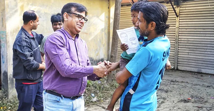 ছবিঃ সংগৃহীত