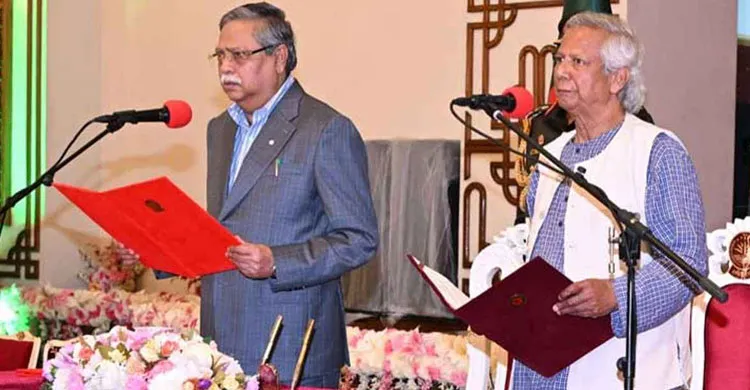 ছবিঃ সংগৃহীত