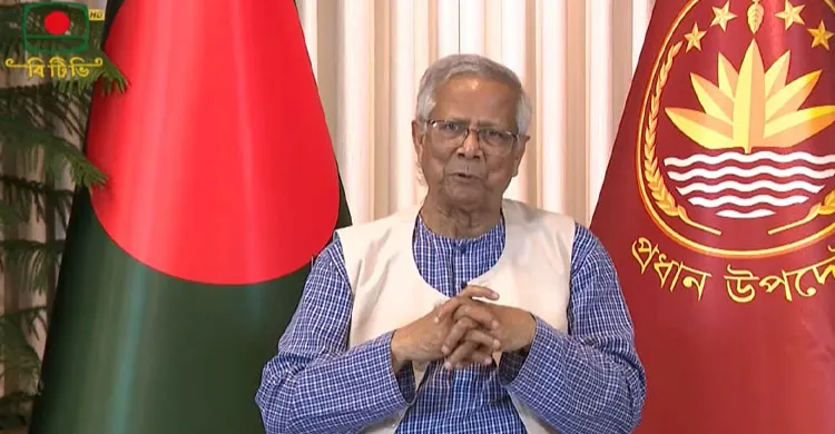 ভয়কে পেছনে রেখে সাহস নিয়ে ভোটকেন্দ্রে যান: প্রধান উপদেষ্টা