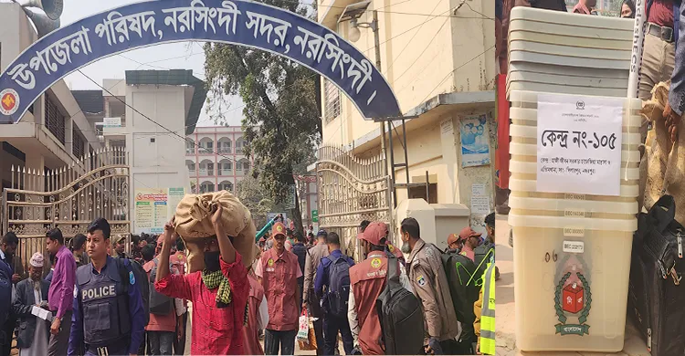 নরসিংদীর ৫টি আসনের ভোট কেন্দ্রে নেওয়া হচ্ছে নির্বাচনী সরঞ্জাম