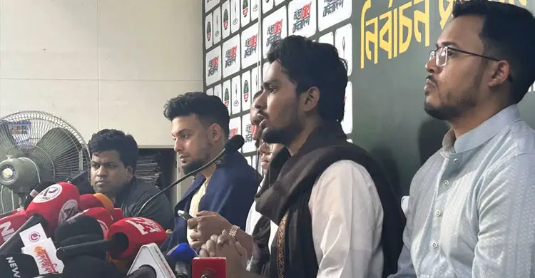 ছবিঃ সংগৃহীত